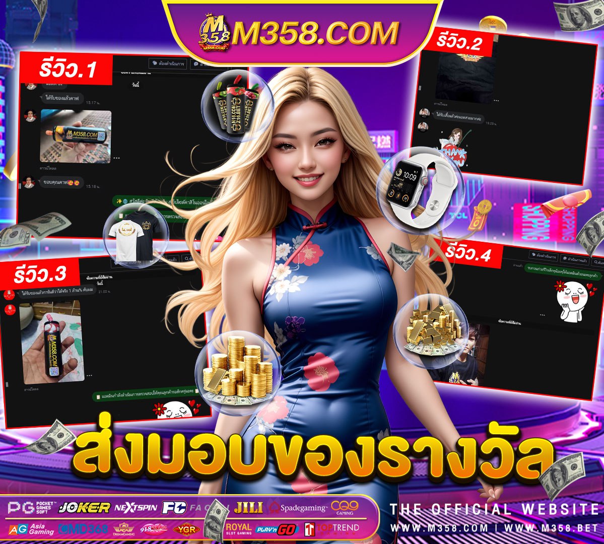 casino com ออนไลน์